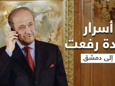 فورين بوليسي تكشف مخاوف بشار الأسد التي دفعته لإعادة رفعت إلى دمشق وتفضح طموحات ريبال الأسد السياسية - وكالة ستيب نيوز