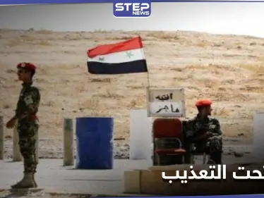 محاولاً تخطي حاجز لـ الفرقة الرابعة .. مقتل شاب تحت التعذيب في حلب - وكالة ستيب نيوز