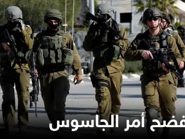 إيران تصل قلب منزل وزير الحرب الإسرائيلي وتل أبيب تكشف سرّاً افتضح بسببه الجاسوس - وكالة ستيب نيوز