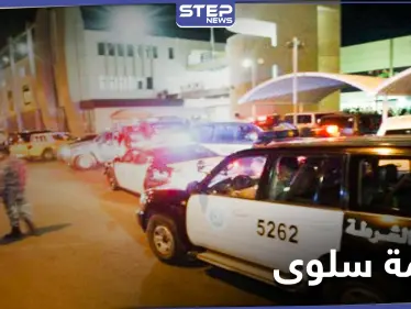 جريمة سلوى في الكويت تهزّ الرأي العام.. شقيقان يتناوبان على قتل أختهم داخل العناية المركزة - وكالة ستيب نيوز