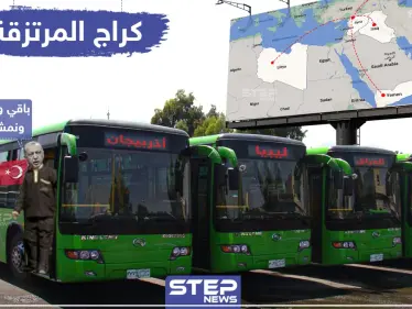 ماذا بعد اذربيجان ؟ - وكالة ستيب نيوز