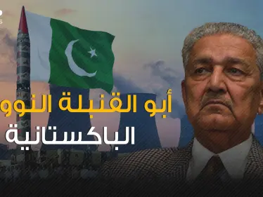 أول مسلم يصنع قنبلة نووية واتهم بالتعاون مع إيران .. عبد القدير خان وقنبلته المرعبة - وكالة ستيب نيوز