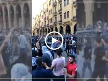 فيديو || المحتجون يحاولون اقتحام مجلس النواب في بيروت - وكالة ستيب نيوز