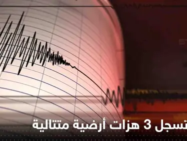 مصر تسجل 3 هزات أرضية متتالية.. وخبير يكشف حقيقة حدوث زلزال مدمر - وكالة ستيب نيوز