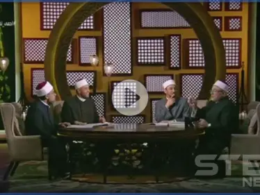 بالفيديو|| داعية مصري مشهور ينفي وجود "غشاء البكارة" لدى الفتيات.. ويصفها بالعادات الجاهلية - وكالة ستيب نيوز