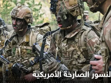 "النسور الصارخة" الأمريكية قرب حدود روسيا.. وقائدها يكشف عن مهمتها - وكالة ستيب نيوز