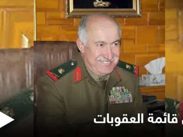 اللواء "جامع جامع" خارج قائمة العقوبات الأمريكية على النظام السوري .. إليك التفاصيل - وكالة ستيب نيوز