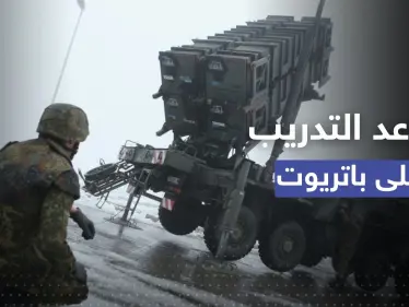 مصادر أمريكية تكشف موعد ومكان تدريب الجيش الأوكراني على منظومة "باتريوت" - وكالة ستيب نيوز