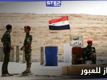 خاص|| الفرقة الرابعة تتقاضى مئات الآلاف من الخارجين من حلب إلى إدلب.. والتفاصيل - وكالة ستيب نيوز