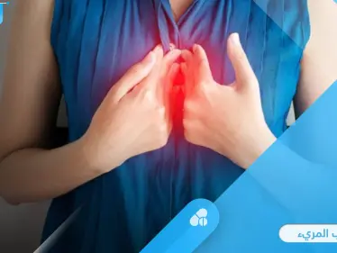 ما هو التهاب المريء ومضاعفاته الخطيرة وطرق العلاج إليك أهم المعلومات - وكالة ستيب نيوز