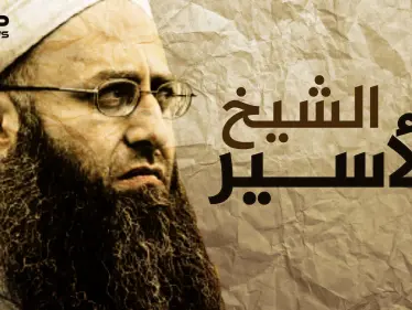 أحمد الأسير .. عدو حزب الله من عائلة فنية إلى داعية ومجاهد - وكالة ستيب نيوز