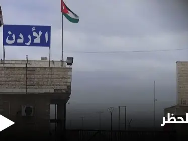لمدة محدودة.. الأردن يرفع حظر الاستيراد عن جملة من البضائع السورية - وكالة ستيب نيوز