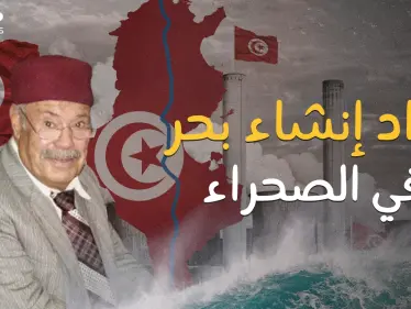 كان سيغير وجه القارة الأفريقية .. البشير التركي عالم تونسي كرمه الجميع وظلمه بورقيبة - وكالة ستيب نيوز