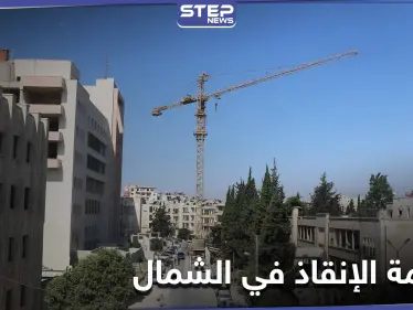 خاص بالصور|| حكومة الإنقاذ التابعة لــ