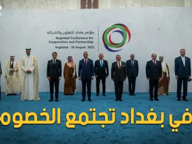 الإمارات ومصر وقطر والسعودية وإيران وتركيا على طاولة واحدة.. بغداد التي يتخاصم أهلها تجمع الخصوم - وكالة ستيب نيوز