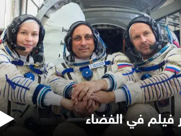 مركبة "سويوز" تحمل أول طاقم سينمائي لتصوير فيلم مشوق في الفضاء الخارجي - وكالة ستيب نيوز