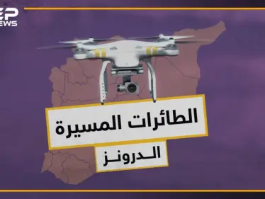 مثل الذبابة وتصيب الأهداف بدقة.. تعرف على الطائرات التي غيرت وجه الحروب في العالم!! - وكالة ستيب نيوز