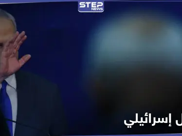 بنيامين نتنياهو يعلن تأجيل زيارته إلى بعض الدول العربية.. ورئاسة الوزراء تكشف السبب - وكالة ستيب نيوز