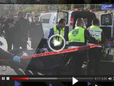 عملية القدس.. الشرطة الإسرائيلية تكشف مصير منفذي الهجوم وبن غفير يدعو لحمل السلاح - وكالة ستيب نيوز