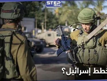 يتقدمها الموساد.. تقرير يكشف عن خطط استباقية وضعتها إسرائيل مع احتمال تفاوض بايدن مع طهران - وكالة ستيب نيوز