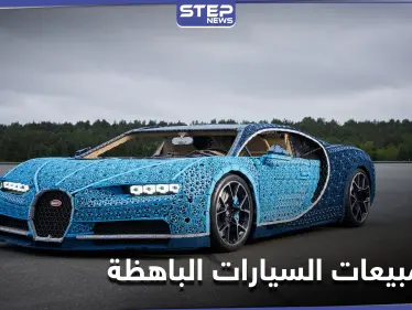 عكس التوقعات.. كيف استفادت شركات السيارات باهظة الثمن من كورونا ولماذا ارتفعت مبيعاتها بشكل لا يصدق - وكالة ستيب نيوز