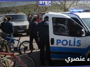 خاص|| أتراك يعتدون على سيدة سورية ويخلعون حجابها وسط شارع مزدحم لأسباب عنصرية - وكالة ستيب نيوز