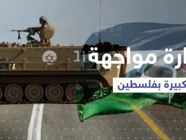 "عرين الأسود" تتوعد برد قوي بعد أكبر عملية إسرائيلية بالضفة منذ 20 عاماً - وكالة ستيب نيوز