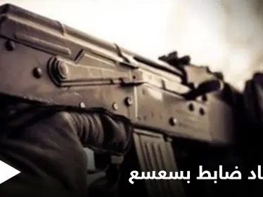 خاص|| نجا من محاولتي اغتيال.. رئيس فرع سعسع يستبدل مسؤول التسويات بالقنيطرة بعد تهديدات بقتله - وكالة ستيب نيوز