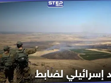 رسالة إسرائيلية وتهديد لضابط بقوات النظام السوري عقب غاراتها الجوية (صور) - وكالة ستيب نيوز