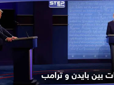 بايدن قبل 12 يوماً على بدء الانتخابات يتوعد 3 دول بدفع الثمن - وكالة ستيب نيوز