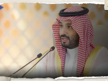 ولي العهد السعودي يُعلن تأسيس منظمة عالمية مقرها الرياض - وكالة ستيب نيوز