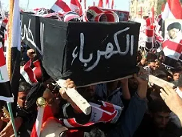 الكهرباء تنقطع بشكلٍ كاملٍ عن ثلاث محافظات عراقية جنوبيّة في آنٍ معاً.. إليك الأسباب - وكالة ستيب نيوز