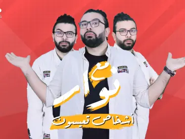 الأشخاص الأتعس بالعالم .. يجلبون النحس معهم أينما حلّوا أشهرهم ابن الرئيس الأمريكي - وكالة ستيب نيوز