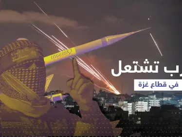 الفصائل الفلسطينية تنهي الهدنة وتتوعد بآلاف الصواريخ على تل أبيب وإسرائيل تستعد - وكالة ستيب نيوز