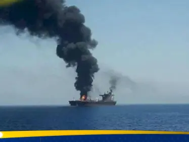 سفينة تتعرض لانفجار قرب سواحل اليمن.. وبريطانيا تكشف ما حل بطاقمها - وكالة ستيب نيوز