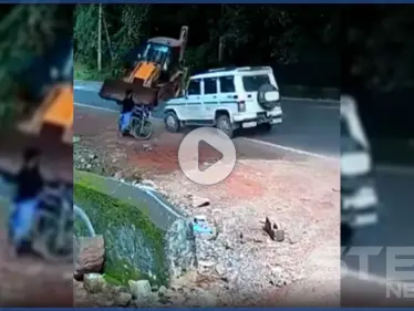 بالفيديو|| رجل هندي ينجو بأعجوبة قبل ثواني من صدمه بجرافة ضخمة على طريق عام - وكالة ستيب نيوز