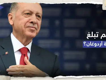 صحيفة تركية تكشف 