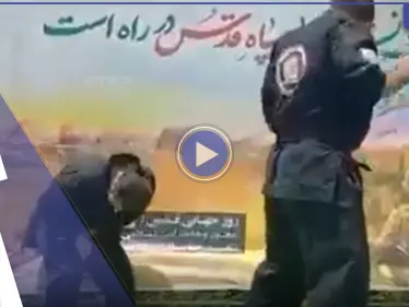 بالفيديو|| عنصر من الحرس الثوري الإيراني يستعرض قواه فيصيب زميله بـ