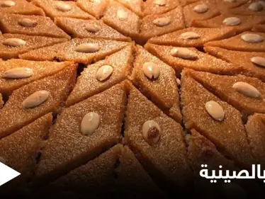 طريقة تحضير "الكبة بالصينية" المشهورة والمعروفة في بلاد الشام - وكالة ستيب نيوز