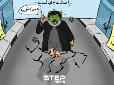 فايروس كورونا يجتاح لبنان - وكالة ستيب نيوز