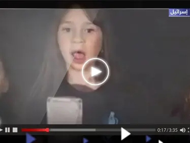 بالفيديو|| أغنية لأطفال إسرائيليين تحرض على "القتل والإبادة الجماعية" في غزة - وكالة ستيب نيوز