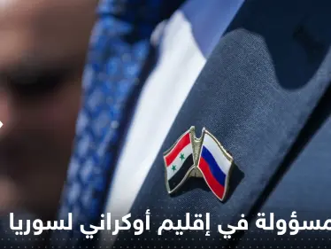 وزيرة خارجية إقليم أوكراني ضمته روسيا تزور سوريا - وكالة ستيب نيوز