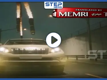 فيديو || فيلم إيراني يعيد تمثيل عملية اغتيال سليماني وكيف انتقمت إيران - وكالة ستيب نيوز