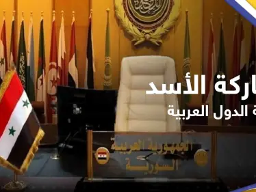 أبو الغيط يتحدث عن مشاركة الأسد بقمة الجامعة العربية.. وأول تعليق لدمشق - وكالة ستيب نيوز