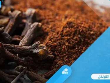 يمنع الالتهاب ويحفز الكبد.. فوائد القرنفل المذهلة على الريق - وكالة ستيب نيوز