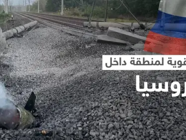 بالفيديو|| القوات الأوكرانية توجه ضربة قوية لمنطقة داخل روسيا - وكالة ستيب نيوز