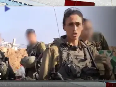 شاهد|| كتيبة إسرائيلية مختلطة تضم مقاتلات ومقاتلين تشارك في حرب غزة لأول مرة - وكالة ستيب نيوز