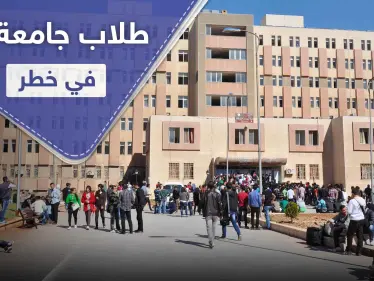 مئات الطلبة في خطر صحي بعد قرارٍ أصدرته جامعة حلب - وكالة ستيب نيوز