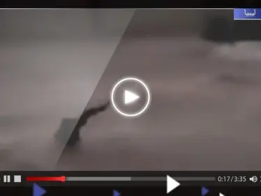 أحياء سكنية اختفت بالكامل ومدينة غرقت.. مشاهد قاسية من داخل ليبيا جراء العاصفة "دانيال" - وكالة ستيب نيوز