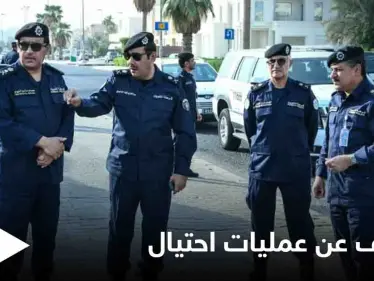 في كمين يشبه الأفلام.. القبض على سوريان مارسا الاحتيال في دولة عربية وحصدا ثروة كبيرة - وكالة ستيب نيوز